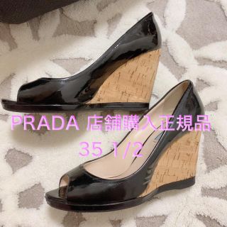 プラダ(PRADA)のPRADAプラダ黒ウェッジソールサンダル約22.5cm23cmエナメル(サンダル)