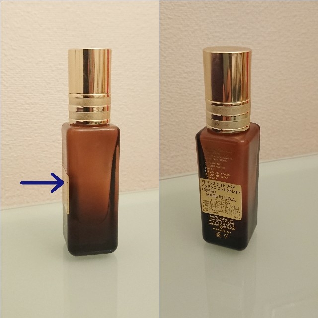 Estee Lauder(エスティローダー)のエスティローダー アドバンスナイトリペア コンセントレイトESTEELAUDER コスメ/美容のスキンケア/基礎化粧品(美容液)の商品写真