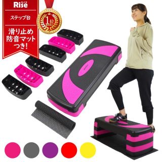 【値下げ】踏み台昇降 レッド ステップ台 エアロビクスステッパー ３段階(トレーニング用品)