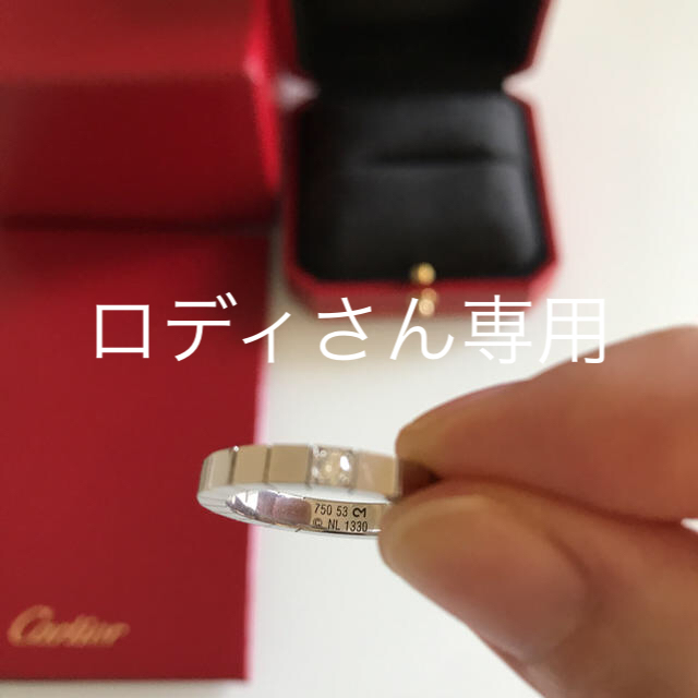 カルティエ ラニエール 一粒ダイヤ 13号 WG - リング(指輪)