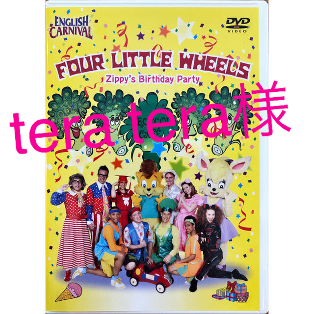 Disney - DWE 【新品同様】イングリッシュカーニバル DVD ディズニー ...