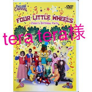 【DWE 】イングリッシュカーニバル DVD 10枚セット