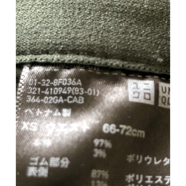 UNIQLO(ユニクロ)の着用回数少ない ユニクロのスリムフィットチノパン メンズのパンツ(チノパン)の商品写真