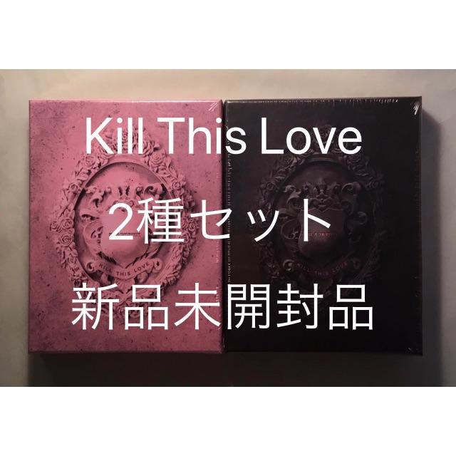 BLACKPINK Kill This Love 2枚セット 新品