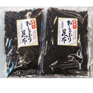 送料一律 訳あり おしゃぶり昆布 120g × 2袋(乾物)