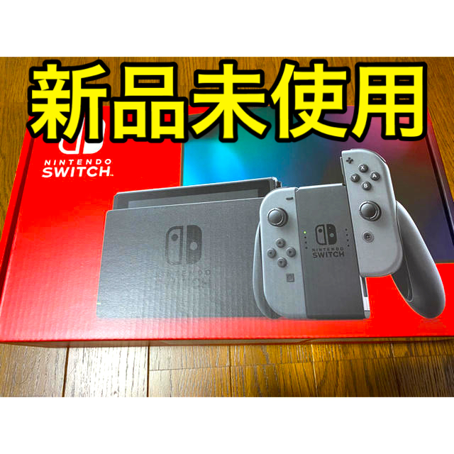 新品・未使用 任天堂 Switch スイッチ 本体