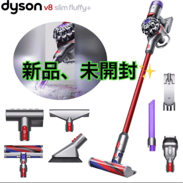 Dyson V8 Slim Fluffy+ SV10KSLMCOM | tradexautomotive.com