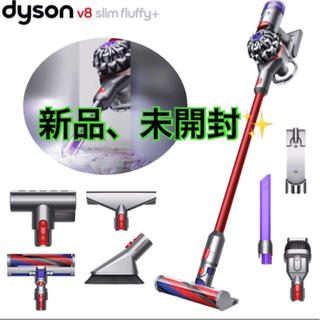 ダイソン(Dyson)のDyson V8 Slim Fluffy+ SV10KSLMCOM(掃除機)