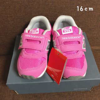 ニューバランス(New Balance)の新品未使用　ニューバランス  996 16cm(スニーカー)