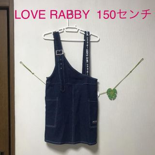 新品/150センチ/LOVE RABBY/デニム サロペット ジャンパースカート(ワンピース)