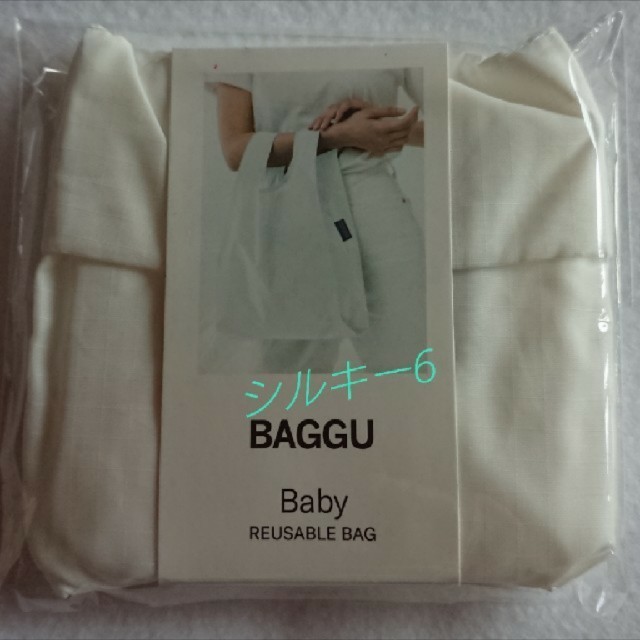 Ron Herman(ロンハーマン)のbaby baggu ベビー バグゥ ホワイト エコバッグ レディースのバッグ(エコバッグ)の商品写真