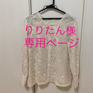 ナチュラルクチュール(natural couture)のナチュラルクチュール　シアーレース2WAYブラウス ベージュ(シャツ/ブラウス(長袖/七分))