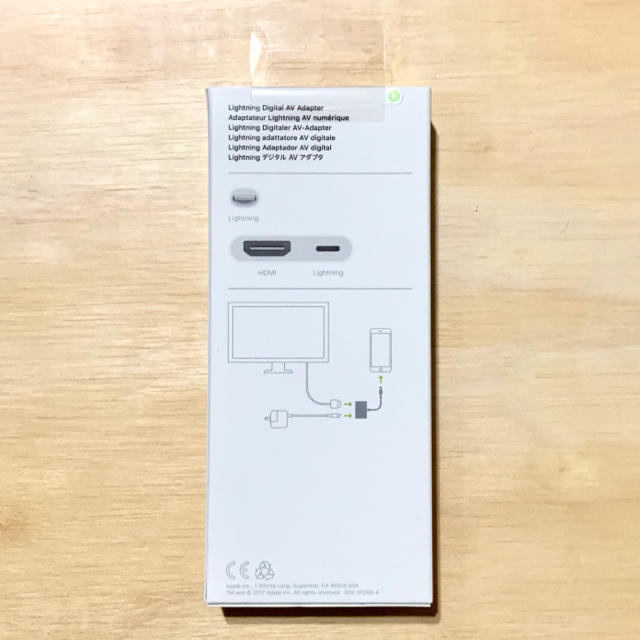 Apple(アップル)の新品未開封■Apple Lightning Digital AV Adapter スマホ/家電/カメラのテレビ/映像機器(映像用ケーブル)の商品写真