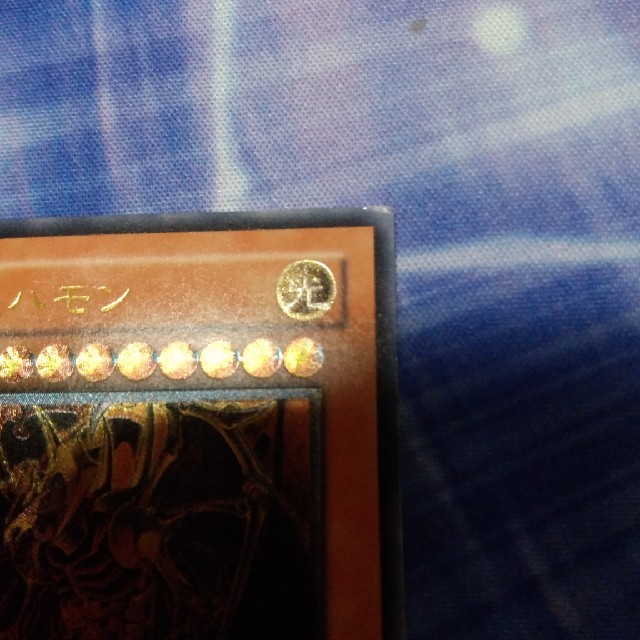 遊戯王(ユウギオウ)の降雷皇ハモン エンタメ/ホビーのトレーディングカード(シングルカード)の商品写真