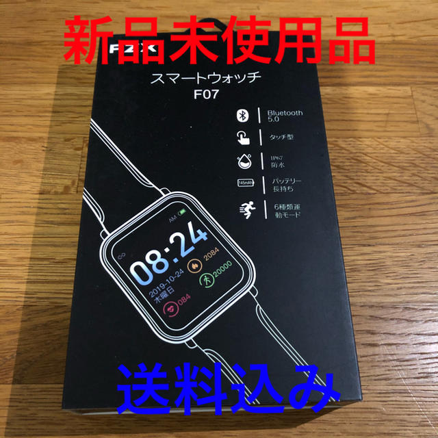 スマートウォッチ F07  PZX メンズの時計(腕時計(デジタル))の商品写真