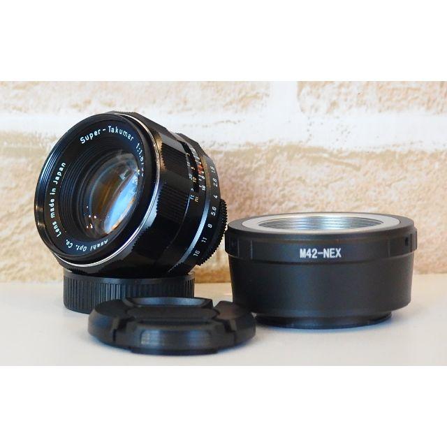 Super Takumar 55mm F1.8 SONY Eマウントアダプター付 - レンズ(単焦点)