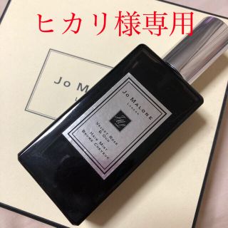 ジョーマローン(Jo Malone)のJo MALONE ヴェルベットローズ&ウード　ヘアミスト(ヘアウォーター/ヘアミスト)