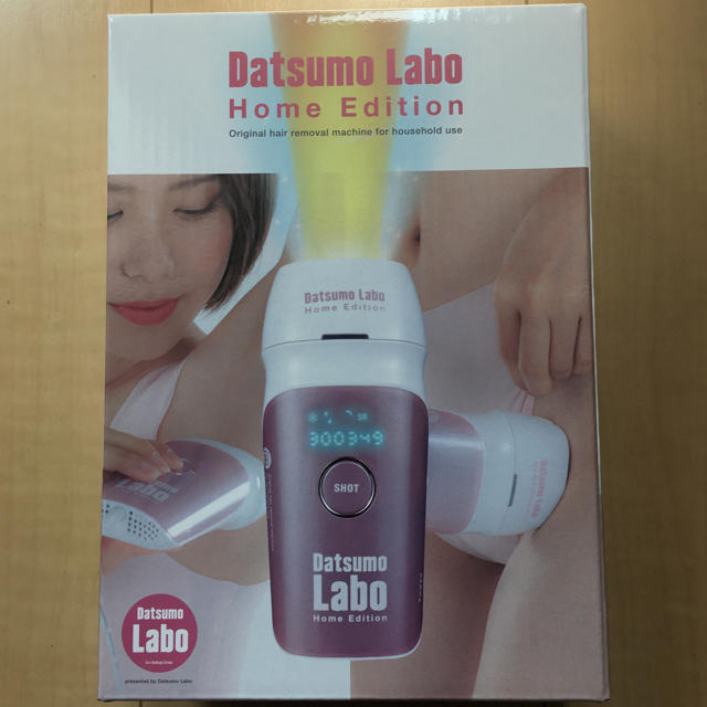 値下げ【新品未開封】脱毛ラボ ホームエディション 家庭用脱毛器