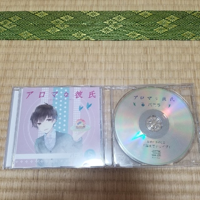 【専用】アロマな彼氏 vol.5 バニラ & スキマタイムsunday エンタメ/ホビーのCD(アニメ)の商品写真