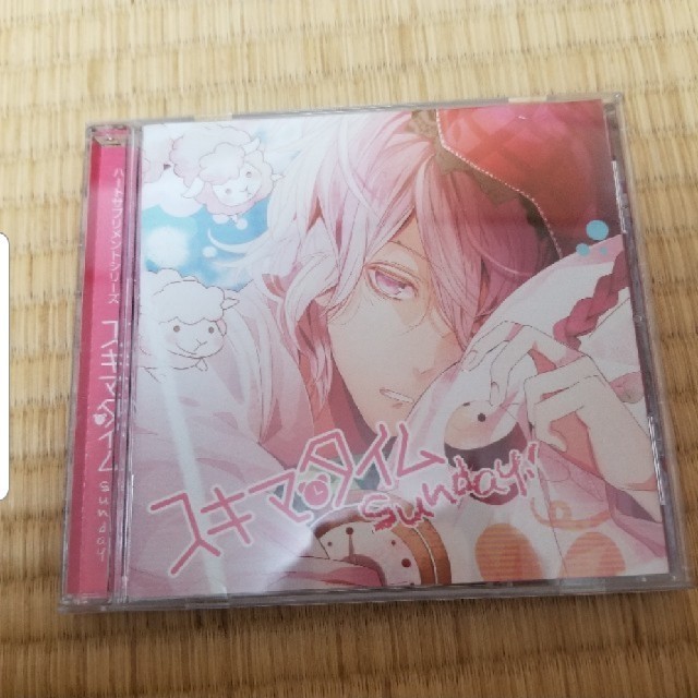 【専用】アロマな彼氏 vol.5 バニラ & スキマタイムsunday エンタメ/ホビーのCD(アニメ)の商品写真