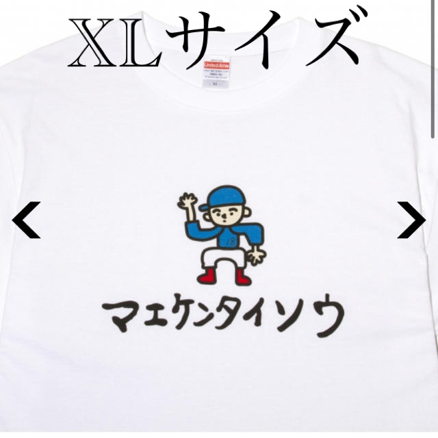 マエケンTシャツ　第2弾　XLサイズ メンズのトップス(Tシャツ/カットソー(半袖/袖なし))の商品写真