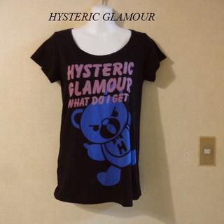 ヒステリックグラマー(HYSTERIC GLAMOUR)のHYS（ネット様専用）(Tシャツ(半袖/袖なし))