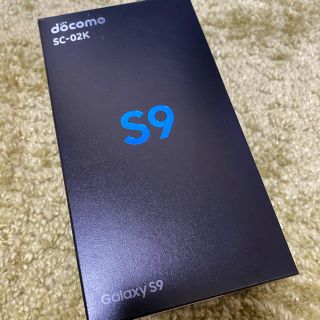 サムスン(SAMSUNG)のM&M&M様専用 Galaxy S9 本体(スマートフォン本体)