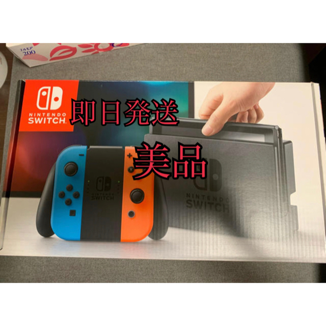 Nintendo Switch - 任天堂 Switch 付属品完備 美品の通販 by eme's