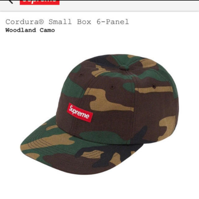 Supreme　Cordura Small Box 6-Panel