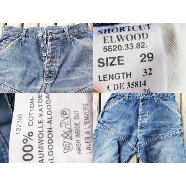 G-STAR RAW(ジースター)のG-STAR RAW 5620 立体裁断３Dデニム ｗ29 メンズのパンツ(デニム/ジーンズ)の商品写真