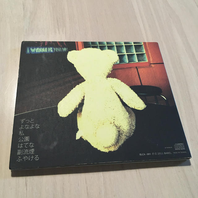 「ブレーメンとあるく」赤い公園 エンタメ/ホビーのCD(ポップス/ロック(邦楽))の商品写真