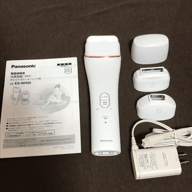 コスメ/美容Panasonic 脱毛器　光エステ　ES-WH95