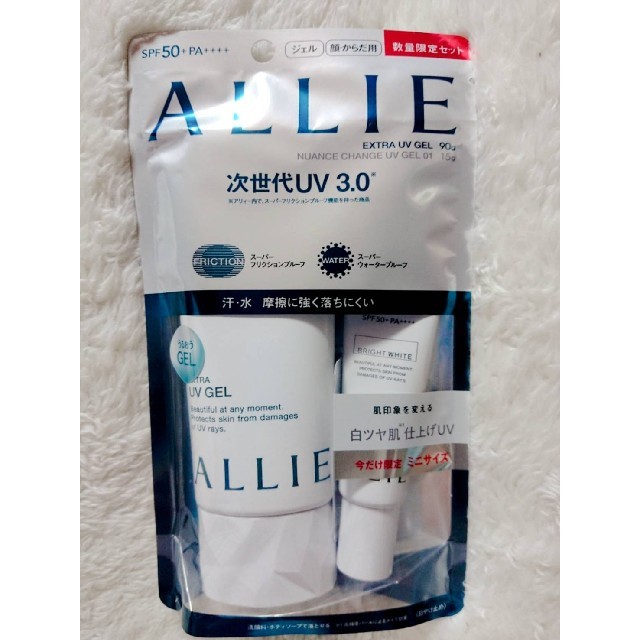 ALLIE(アリィー)のALLIE エクストラUVジェル 限定セット コスメ/美容のボディケア(日焼け止め/サンオイル)の商品写真