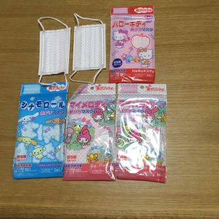 サンリオ(サンリオ)の子供用マスク　5点セット　サンリオ(その他)