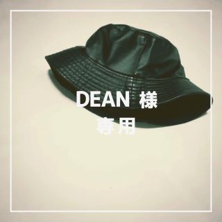 DEAN様専用(ハット)