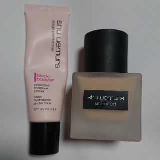 シュウウエムラ(shu uemura)の【中古】アンリミテッドラスティングフルイド&下地セット/シュウウエムラ    (ファンデーション)