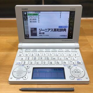 カシオ(CASIO)のCASIO 電子辞書 Ex-word XD-B6200(電子ブックリーダー)