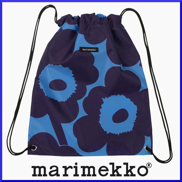 marimekko マリメッコ/ Unikko スマートサック 新色 - エコバッグ