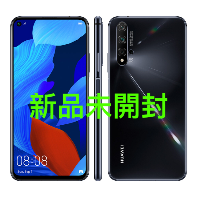 最終値下【新品未開封】HUAWEI nova 5T SIMフリー 緑 ケース付①