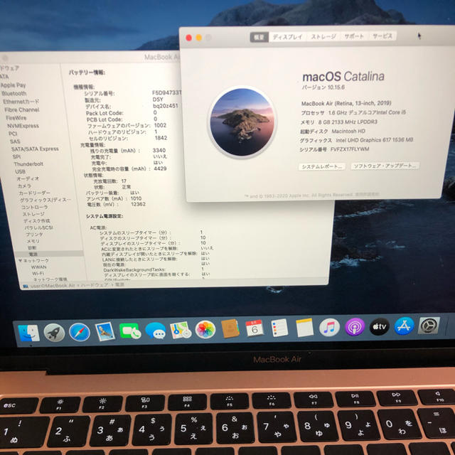 8GBストレージ容量極美品　保証有　2019 MacBook air 256GB 充放電回数17回！