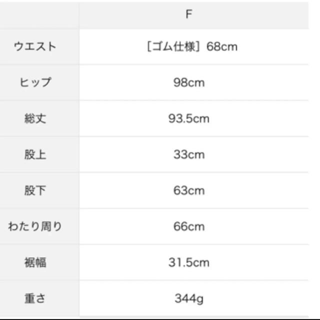 SM2(サマンサモスモス)の新品☆サマンサモスモス　裾レースパンツ　ブラック レディースのパンツ(カジュアルパンツ)の商品写真