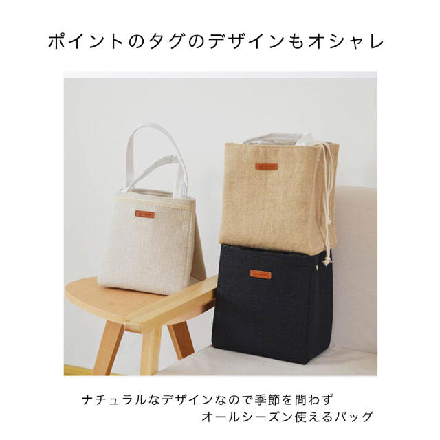 ランチバッグ ランチボックスバッグ 保冷素材 可愛い 大人カジュアル の通販 By はるまま S Shop ラクマ ランチバッグ ランチボックスバッグ 保冷素材 可愛い 大人カジュアル の通販 By はるまま S Shop ラクマ