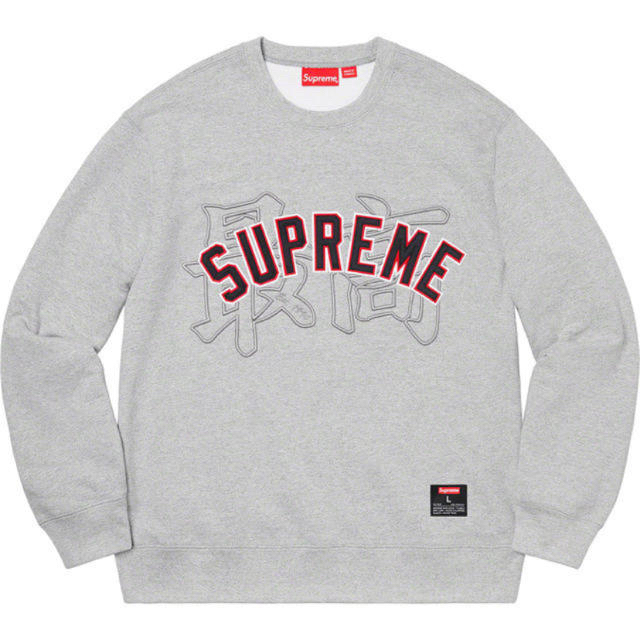 supreme Kanji Logo Crewneck XL