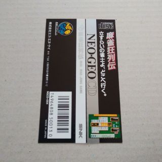 ネオジオ(NEOGEO)の【 ネオジオ CD】 麻雀狂列伝　帯のみ （注：ソフトは有りません）(その他)