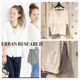 アーバンリサーチ(URBAN RESEARCH)のURチュール切替カーディガン白(カーディガン)