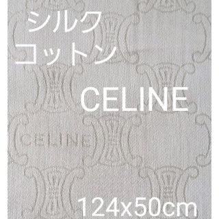 セリーヌ(celine)のCELINE セリーヌコットンシルク生地 正規品(生地/糸)