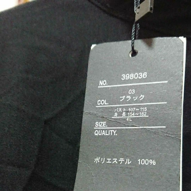 大きいサイズブラウス レディースのトップス(シャツ/ブラウス(長袖/七分))の商品写真