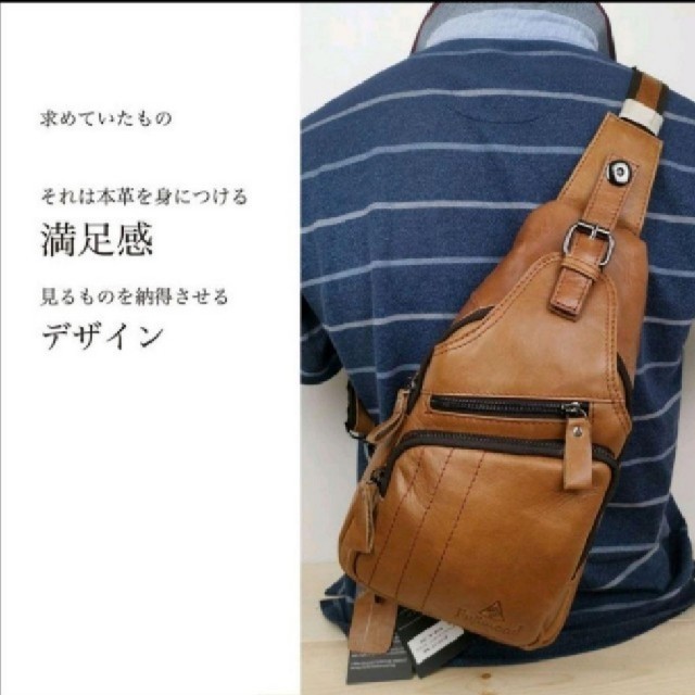 Fujimond本革ボディバッグ　ミッチスキャメル　ショルダーバッグ メンズのバッグ(ボディーバッグ)の商品写真