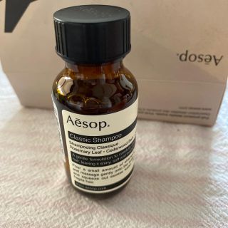 イソップ(Aesop)のAesop classic shampoo(シャンプー)