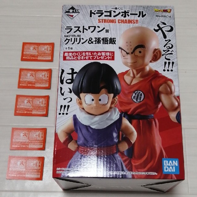ドラゴンボール 一番くじ ラストワン賞 クリリン&悟飯 フィギュア